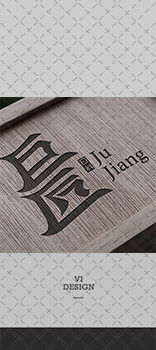 VI设计